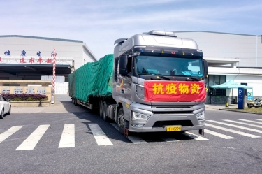 助力守“滬”，同心抗“疫” | 景興紙業(yè)全力保障上?？蛻粲唵涡枨?></a></div>
				<h3><a href=