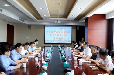 嘉興南湖學(xué)院黨委副書記、校長(zhǎng)賈文勝一行蒞臨景興紙業(yè)調(diào)研交流